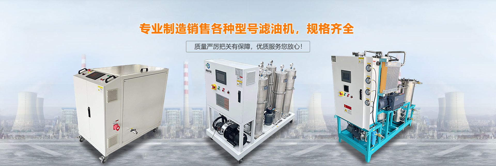 湖北凈地環?？萍加邢薰? /></div>
    
  </div>
  <div   id=